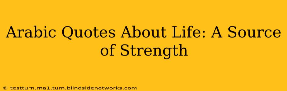Arabic Quotes About Life: A Source of Strength