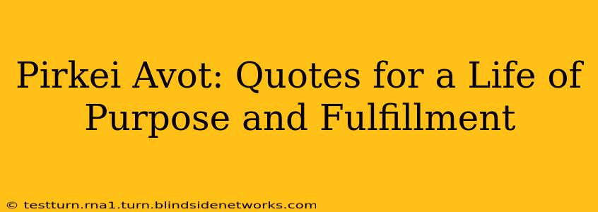 Pirkei Avot: Quotes for a Life of Purpose and Fulfillment