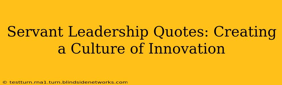 Servant Leadership Quotes: Creating a Culture of Innovation