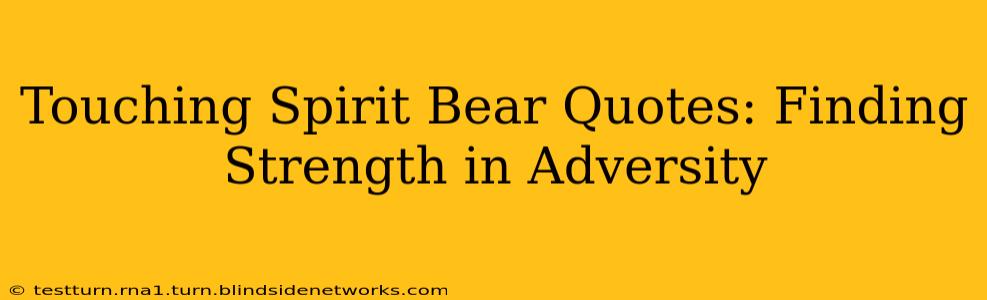 Touching Spirit Bear Quotes: Finding Strength in Adversity